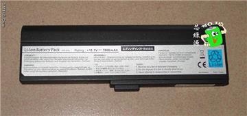 ASUS M9 M9A M9V M9F 90-NDQ1B1000 LAPTOP BATTERY
