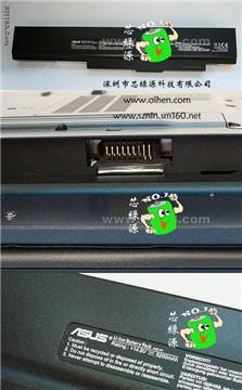 ASUS V1,V1J,V1S,VX2,A42-V1 90-NGF1B1100  laptop battery