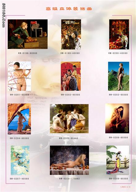 Paintings supply