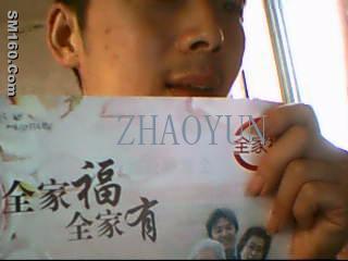 Newchina Insurance Service