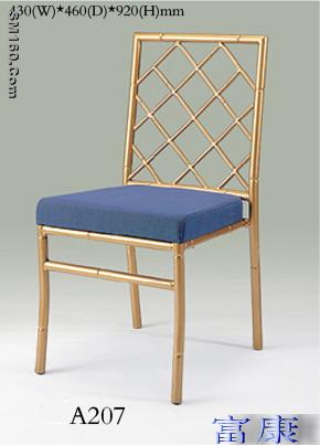 aluminium chair  A207