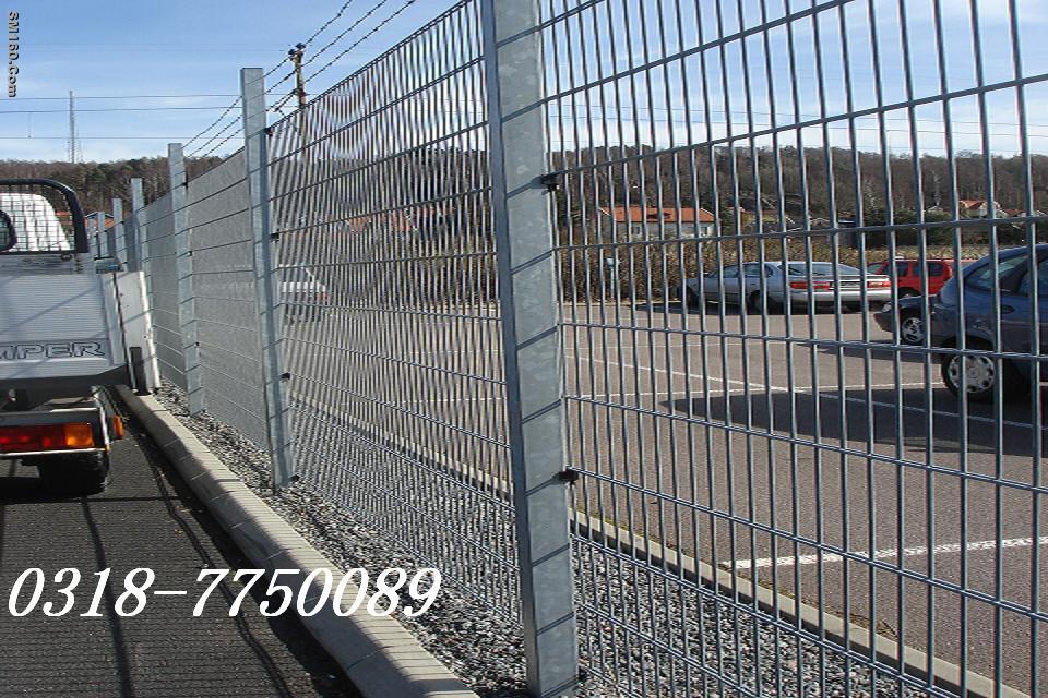 highway safety net 