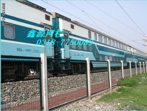 railroad guard rail net 
