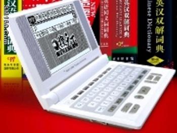 Talking Electronic Dictionary(S628)