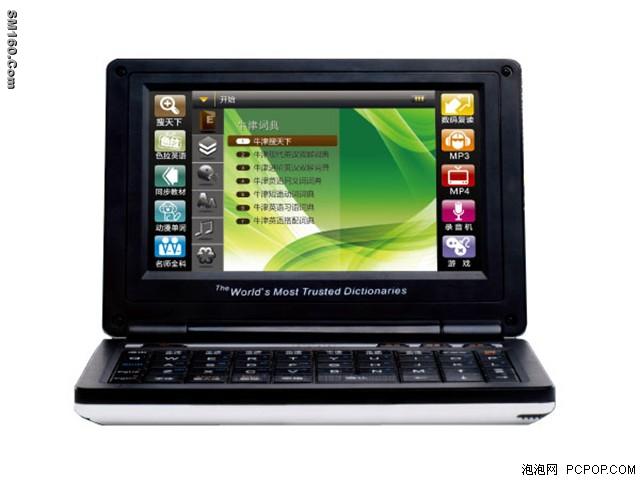 Talking Electronic Dictionary(CS828)