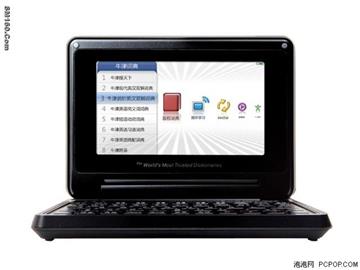 Talking Electronic Dictionary(CS838)