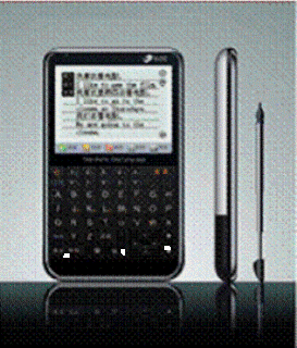 Talking Electronic Dictionary(E606)