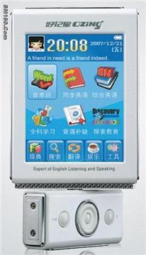 Educational Electronic Dictionary(Q2)