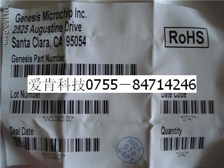 GM5321-LF-BC