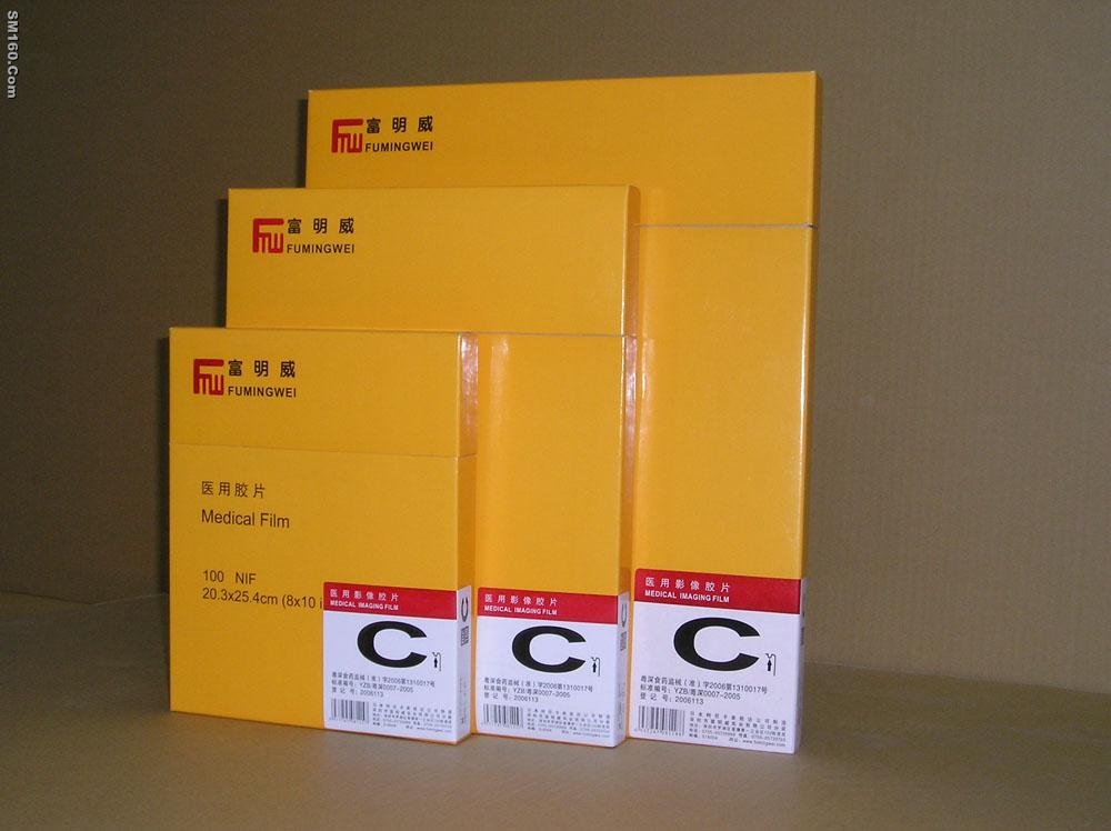 Medical Imaging Film C TYPE