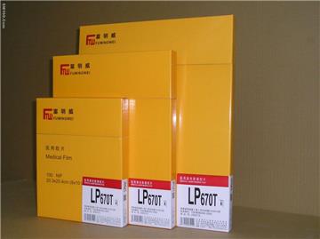 Medical Laser Imaging Film LP-670T