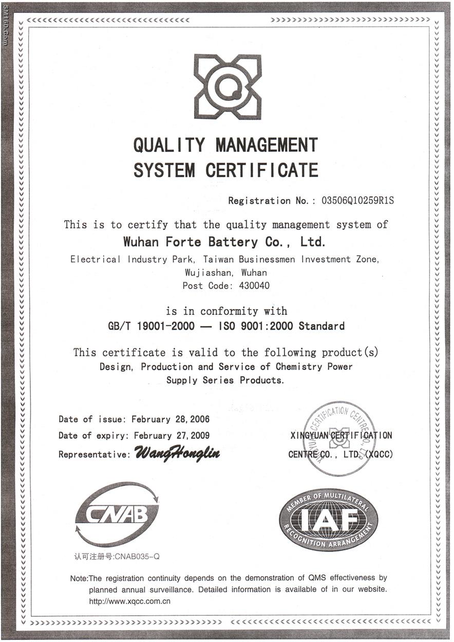 3.6V Li/SOCL2 BATTERY
