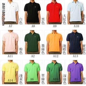 Artszoon.com HOT SALE winter clothes,t-shirt,shirt(Polo,lacoste,af,edh