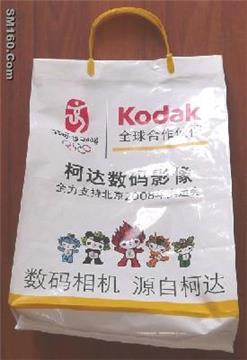 PE shopping bag