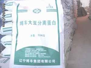 soy protein isolate