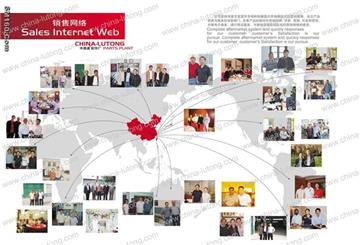 china-lutong
