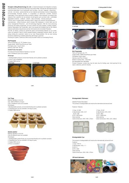  Degradable  tableware&Pet feeder