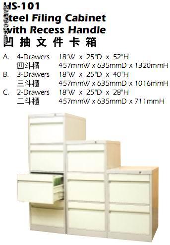 Steel filing cabinet with recess handle