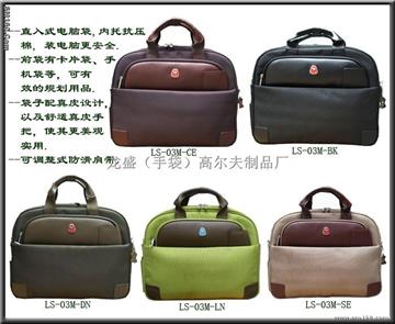 Laptop bag