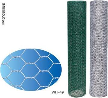 Hexagonal Wire Mesh