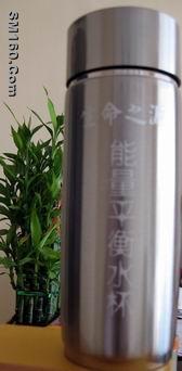 Baimingjian health care Tuomalin water cup