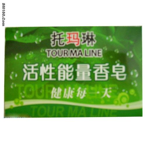 Baimingjian Tuomalin toilet soap