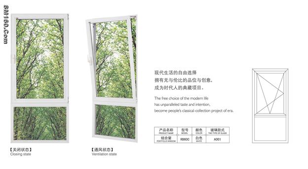 aluminum window(thermal break function)  RB50