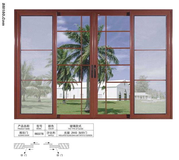 sliding aluminum door  RB327