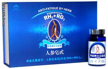 Capsule Ginseng