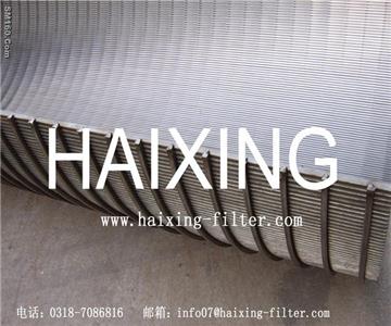 Sieve bend screen