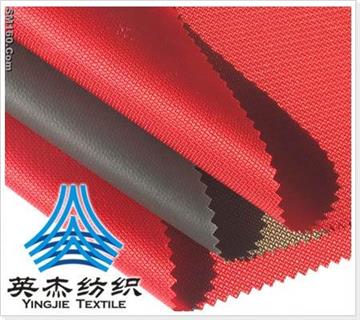 600D Dobby Polyester OXFORD Fabric -44