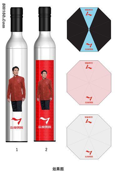 wine shape bottle umbrella,promotion umbrella 