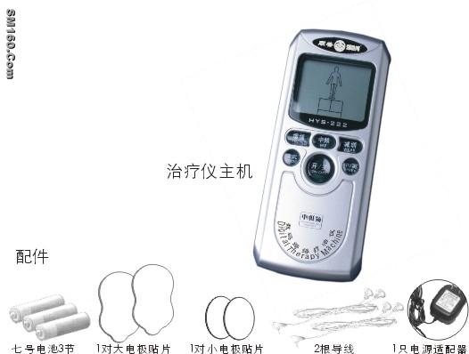 digital therapy machine,massager,TENS,EMS