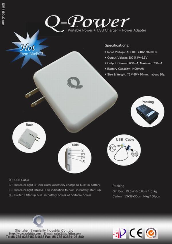 iphone adapter