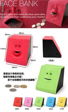 Face bank