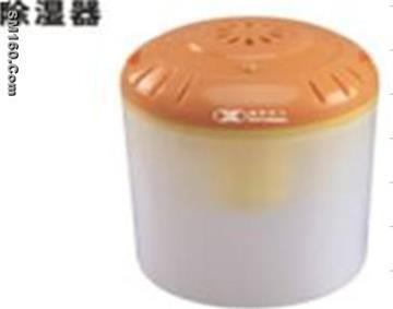Dehumidifier