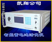 Intelligent Battery Activation Instrument