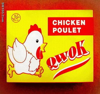 QWOK Chicken Bouillon Cube 