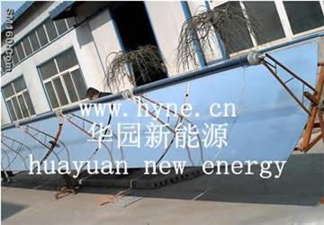 Solar trough system equipment