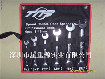 patented friendly wrench