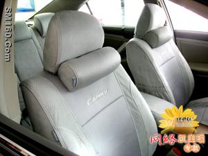 Island yarn car seat cover special for Camry