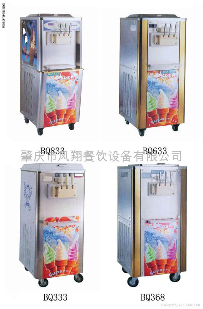 BQ833 Ice-Cream Machine
