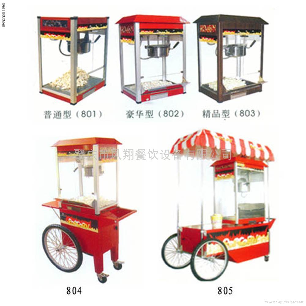 Popcorn Machine
