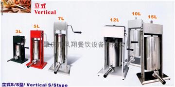 立式S/S型/Vertical S/StypeSemi Sausage Knotting Machine