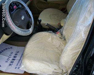 Steering Wheel Cover 