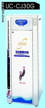 Water dispenser