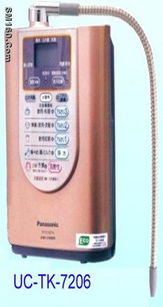 Water ionizer