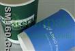 Double Wall Insula Hot Cups