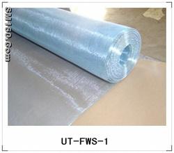 Fiberglass Portiere 