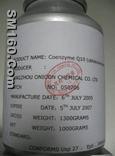 Coenzyme q10 ubidecarenone CAS 303-98-0 